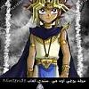 ���� ����� ������ �� yugi gx