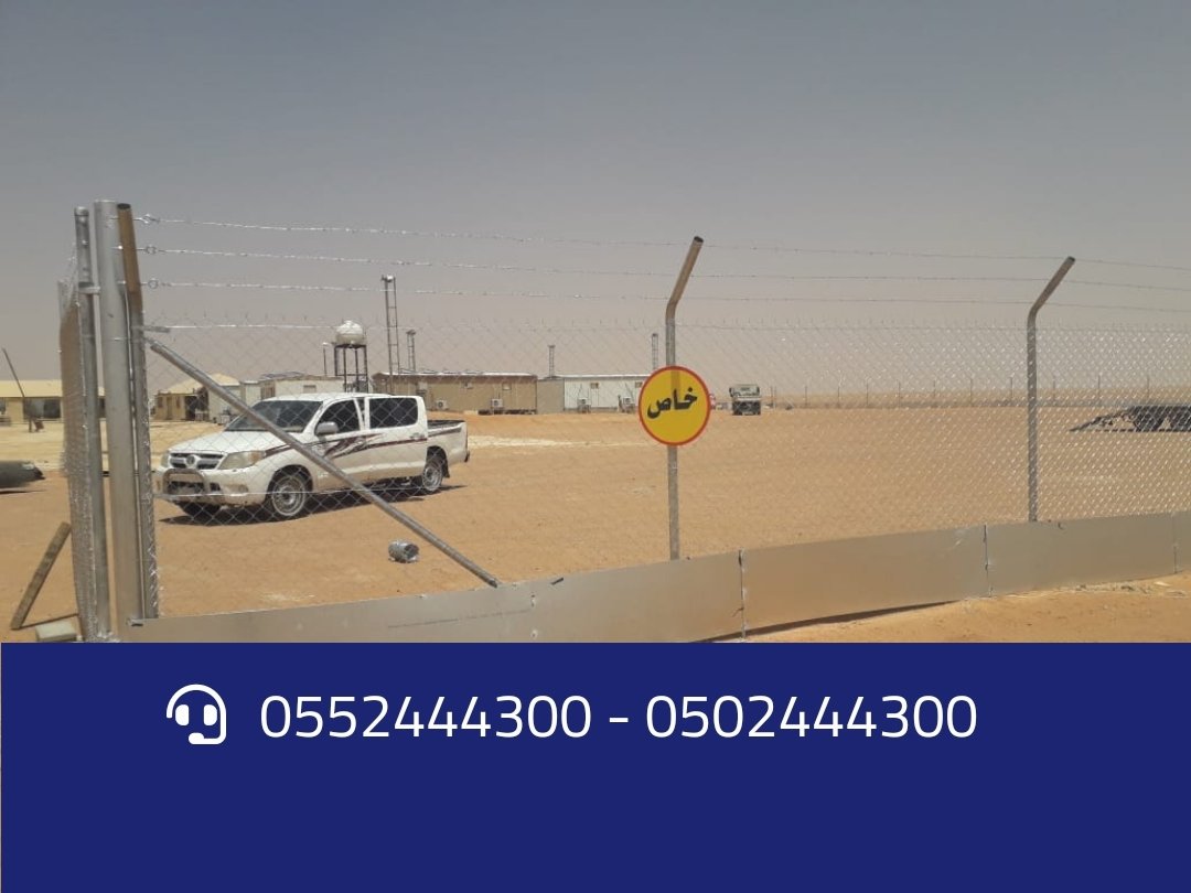 تركيب شبوك مزارع شبوك للبيع مصنع شبوك توريد شبوك الشبوك الشائكه مقاول شبوك شبوك ملاعب واراضي ومزارع 1013-cached.jpg