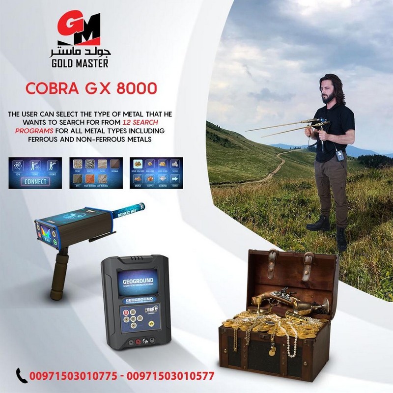 Gold detector 2020 Cobra gx 8000 1433-cached.jpeg
