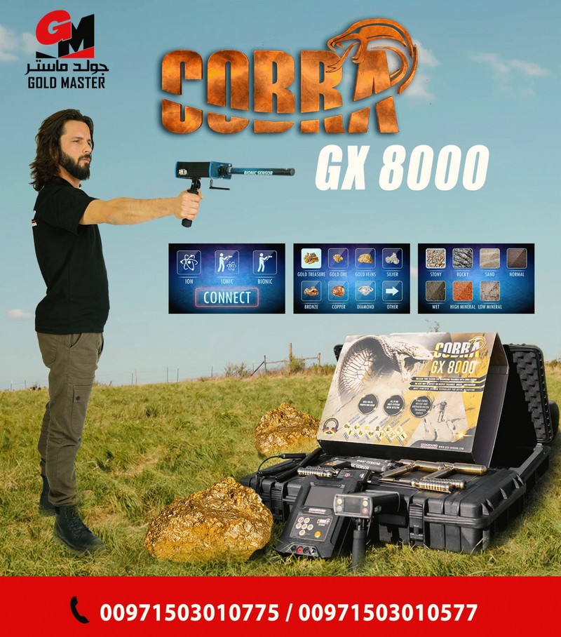 Gold detector 2020 Cobra gx 8000 1437-cached.jpeg