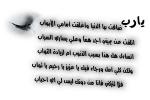 " [] Alsam3r avatar13298_13.gif
